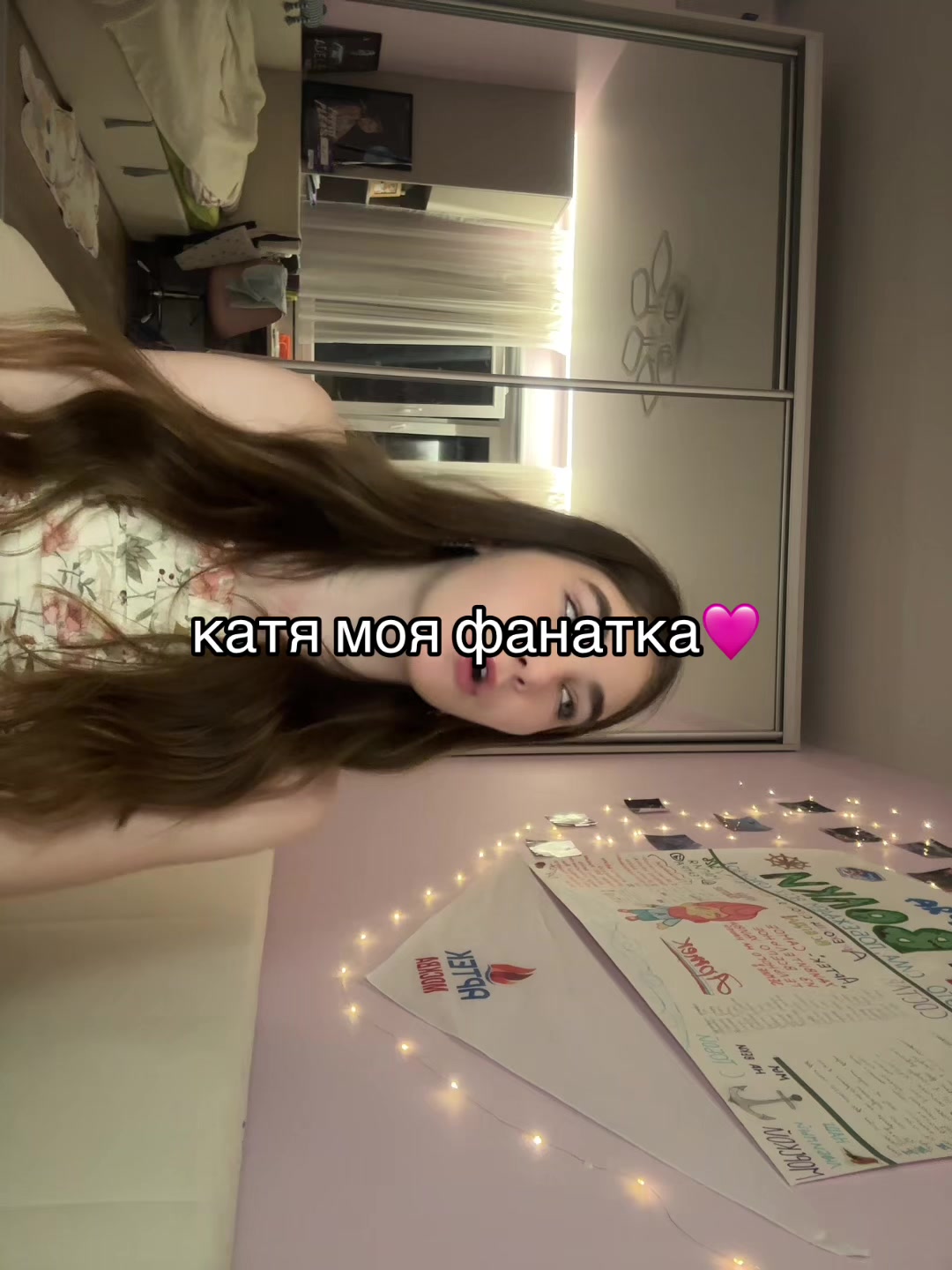@мирошаа