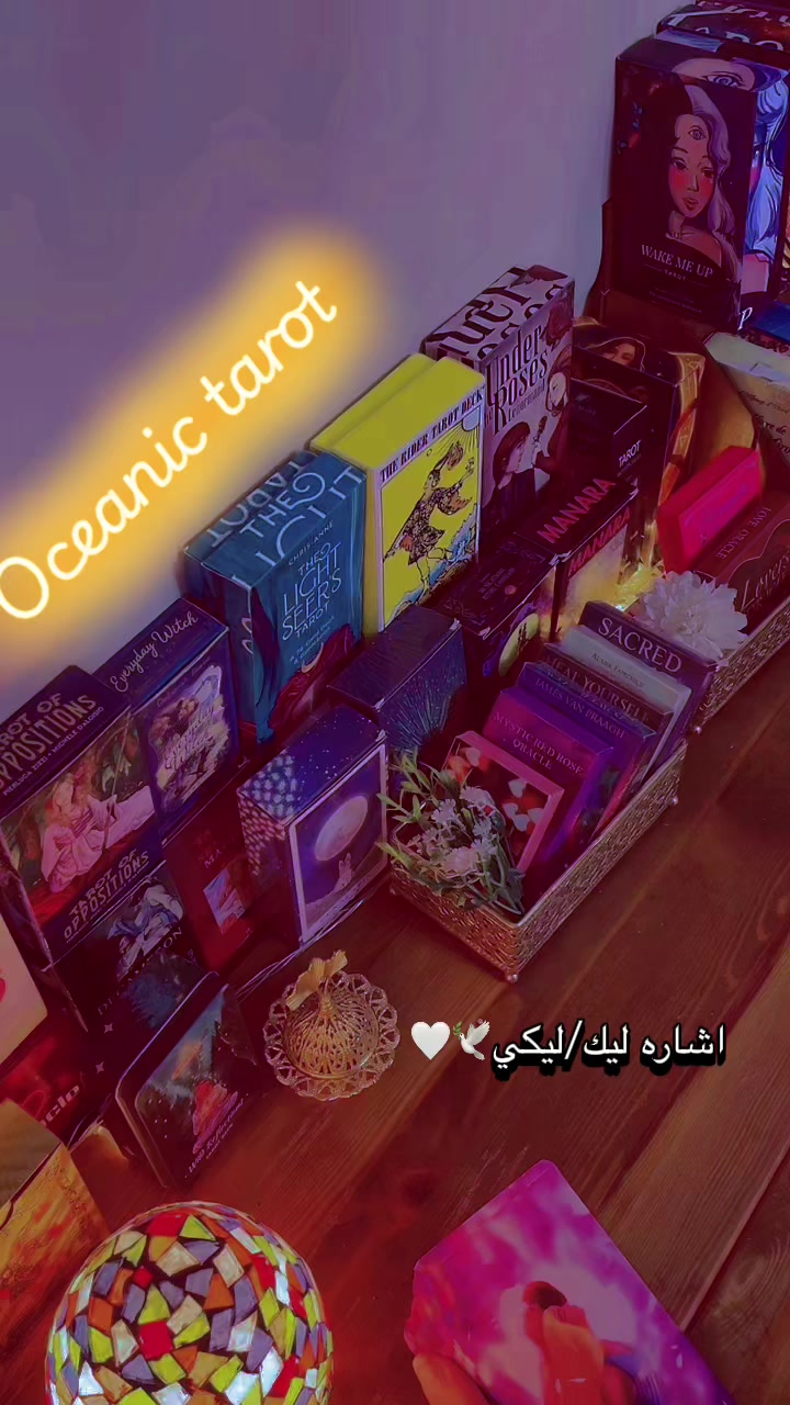 @Oceanic Tarot 🧜&zwj;♀️