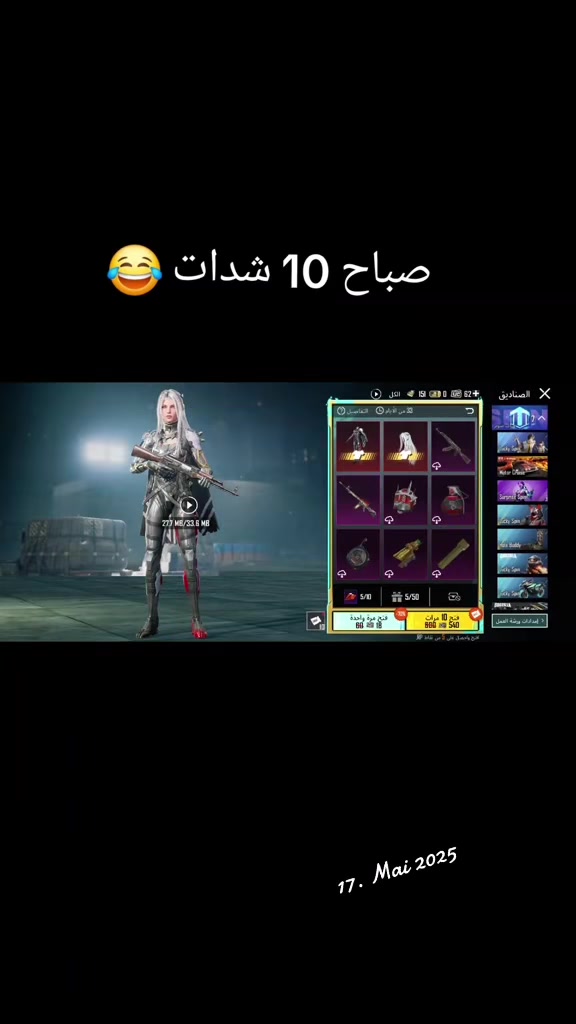 @جلاد Gaming