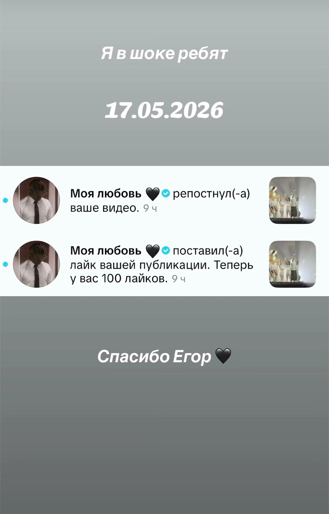 @LeraInspire🤍✨