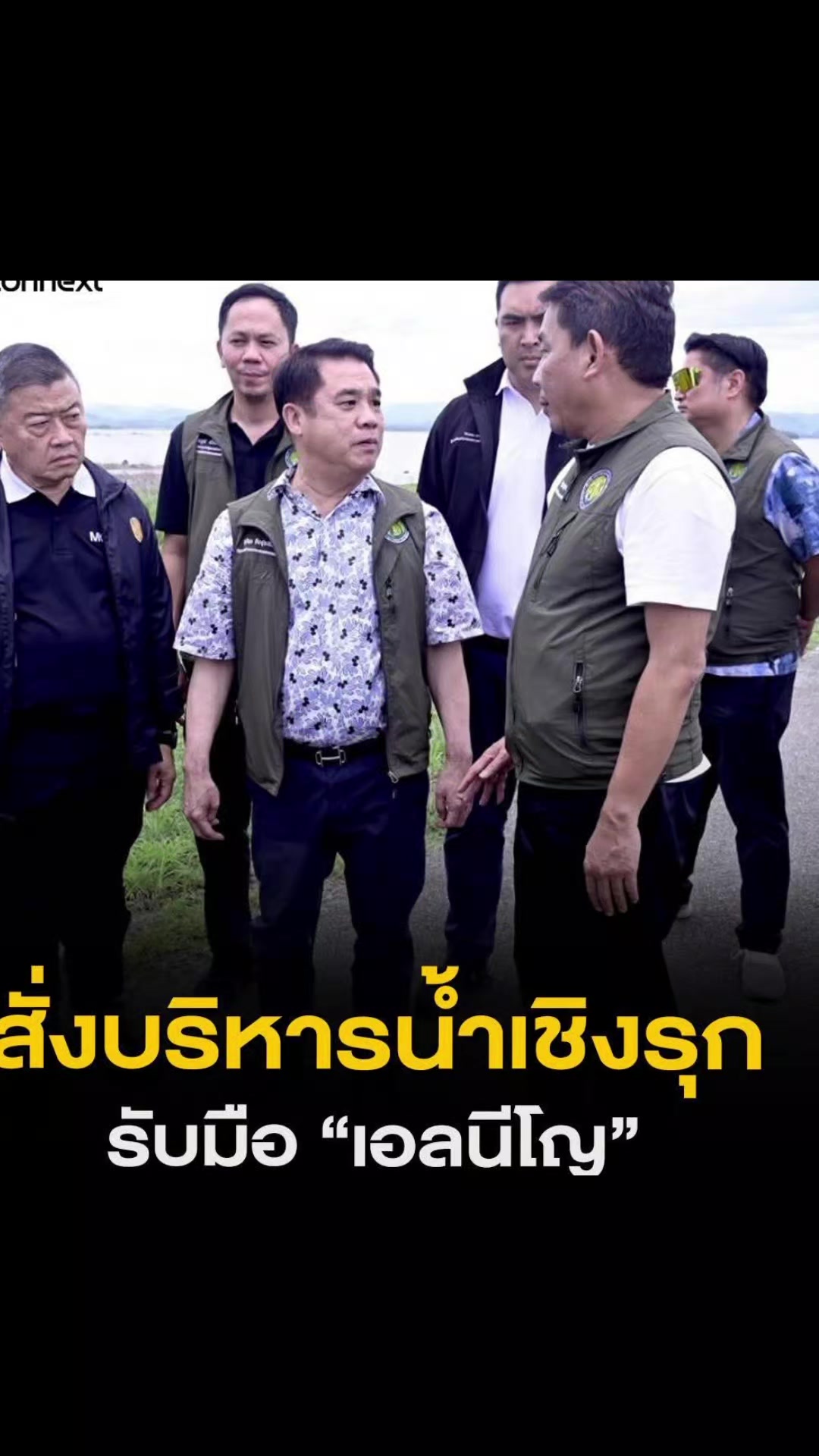 @ประชาสัมพันธ์จังหวัดราชบุรี