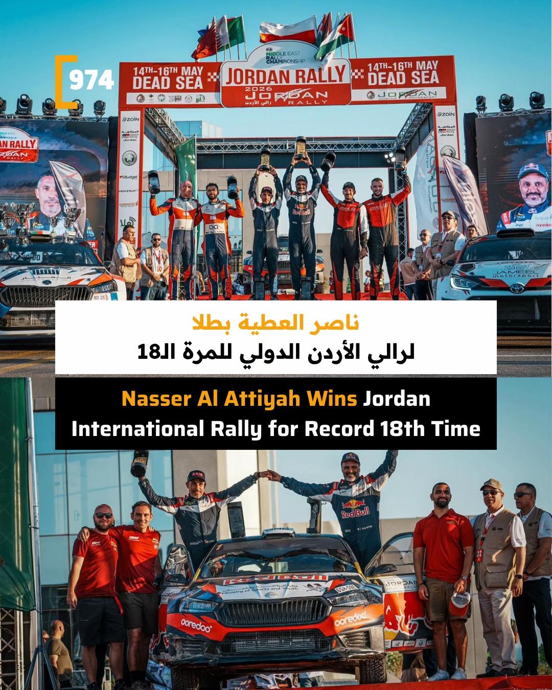 @974 Qatar
