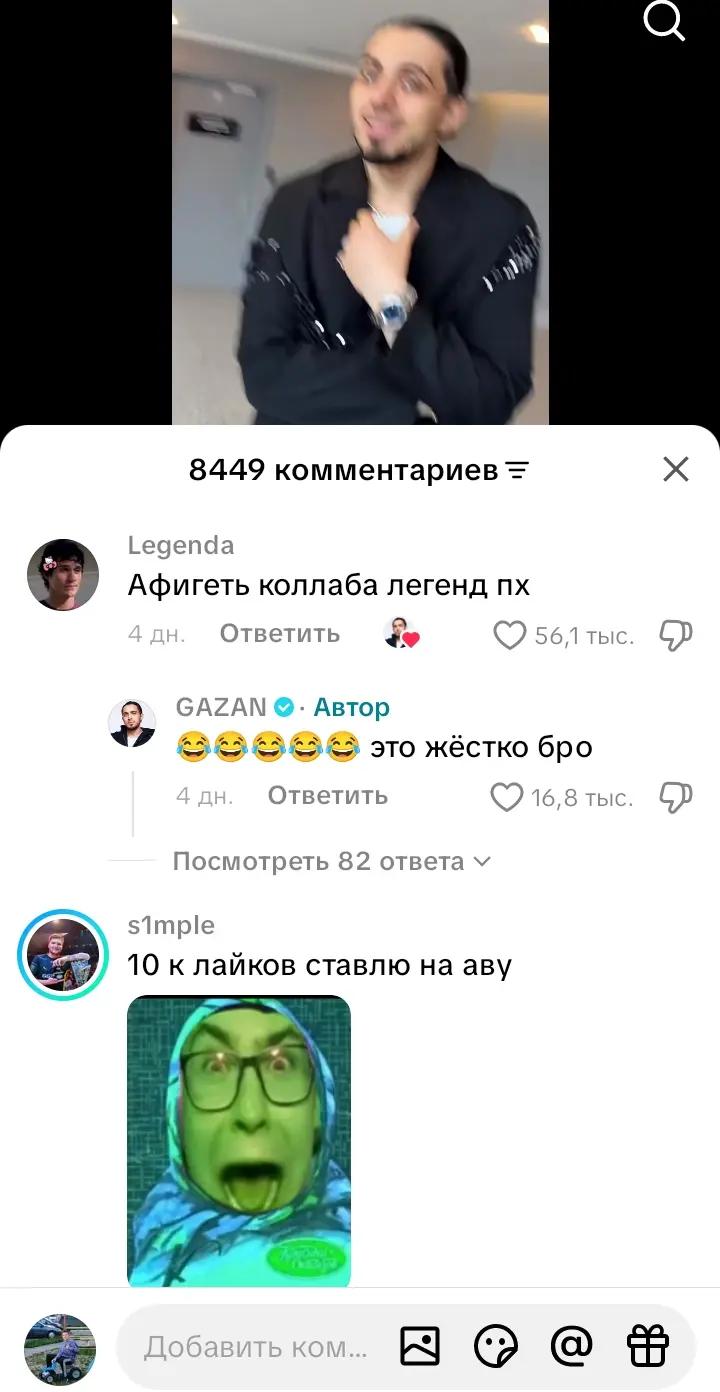 @ТТ.FURY