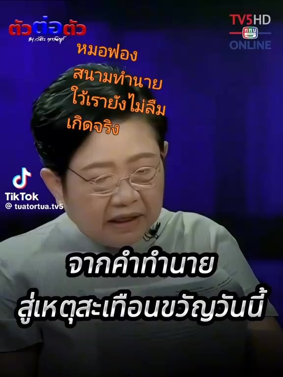 @Nittha