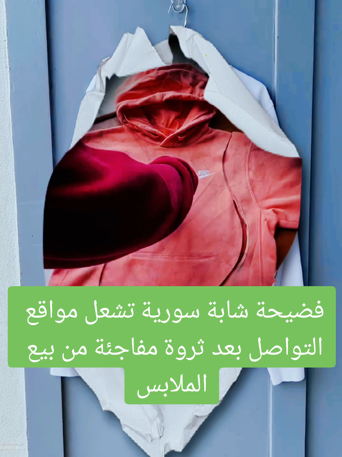 @الصحفية الواقعية 🍓🌹