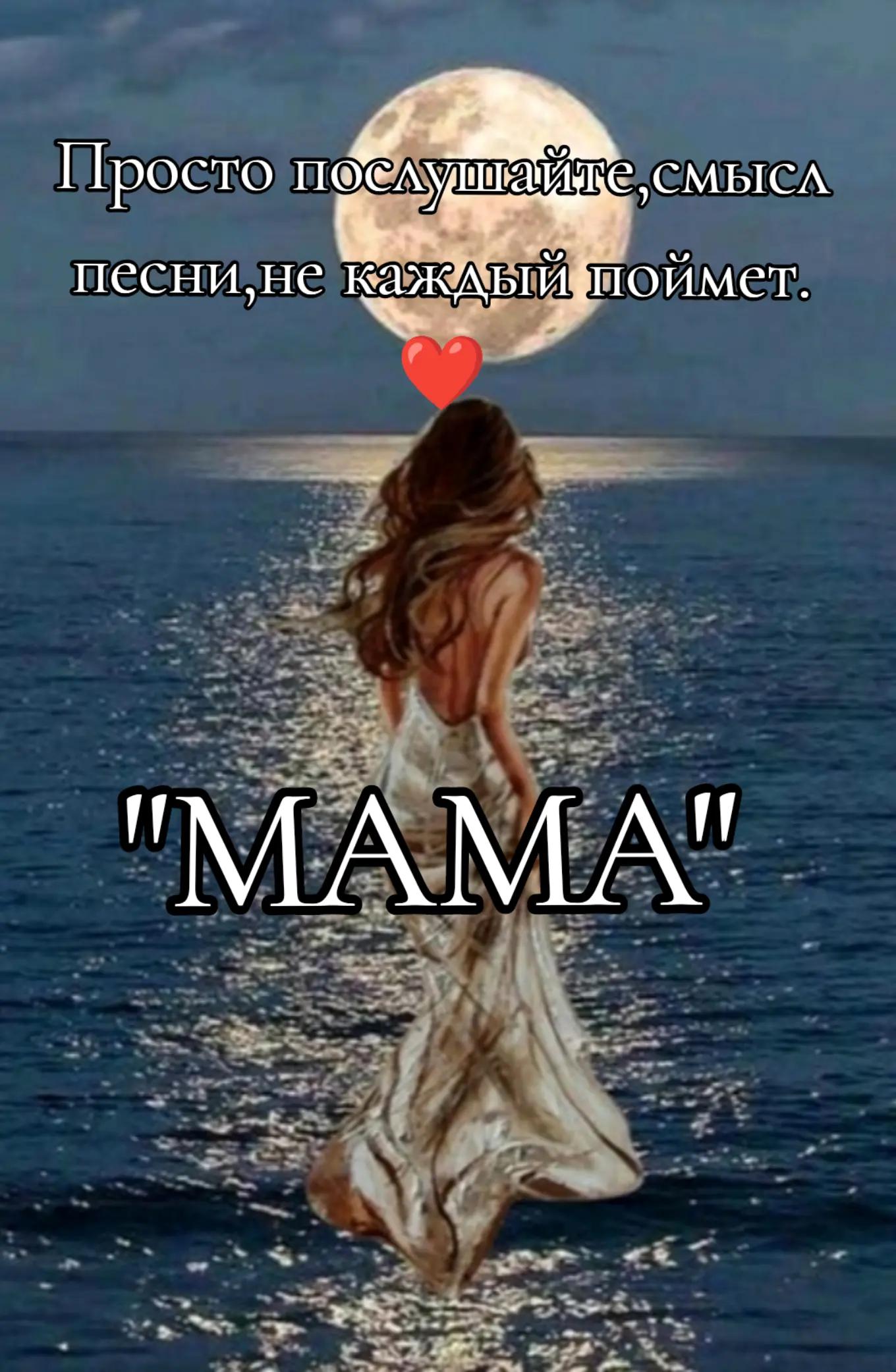 @💫Мила-я💫