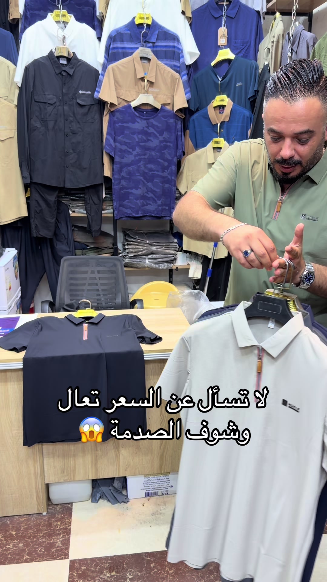 @حمزة إسكان