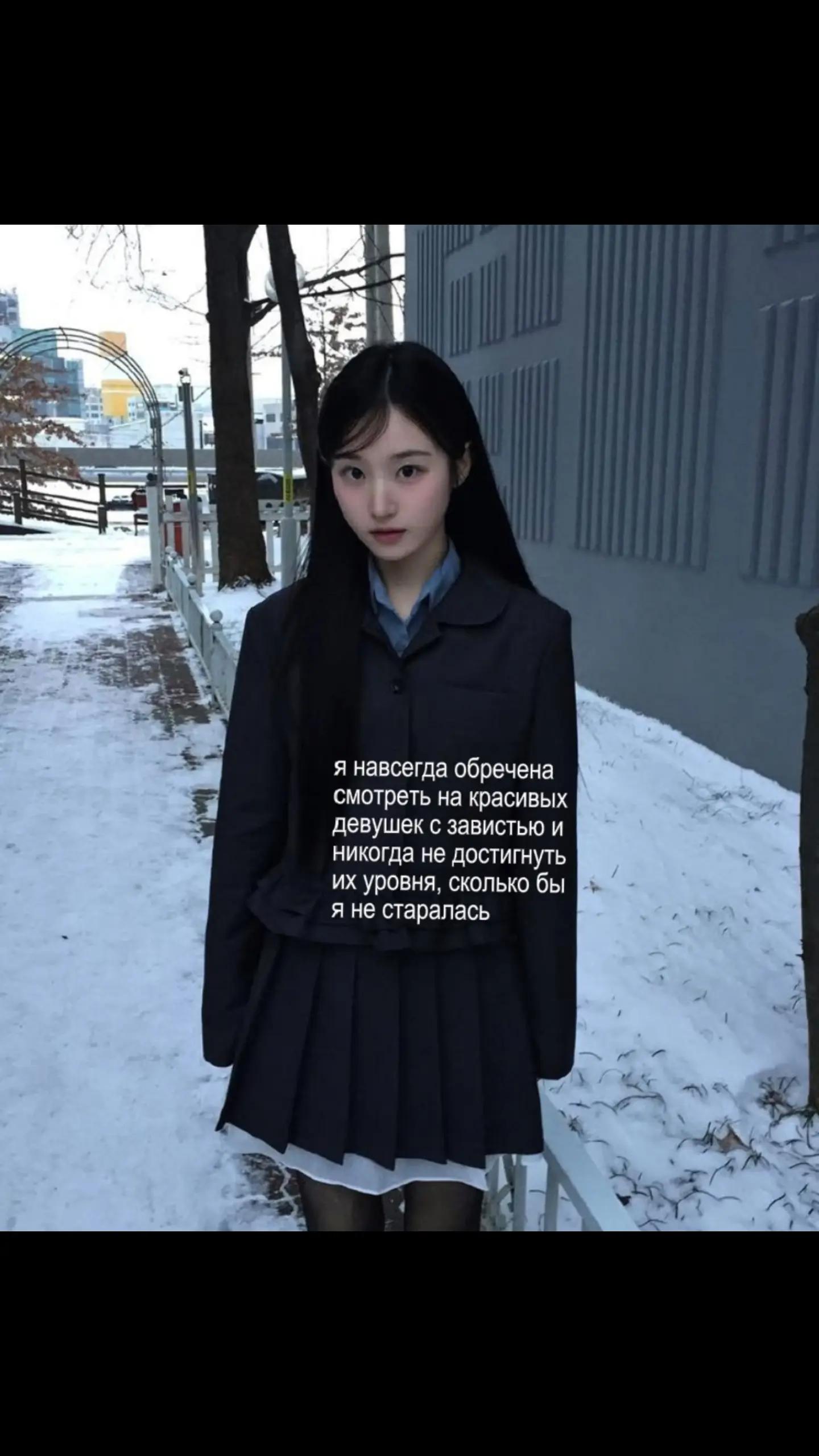 @мэй
