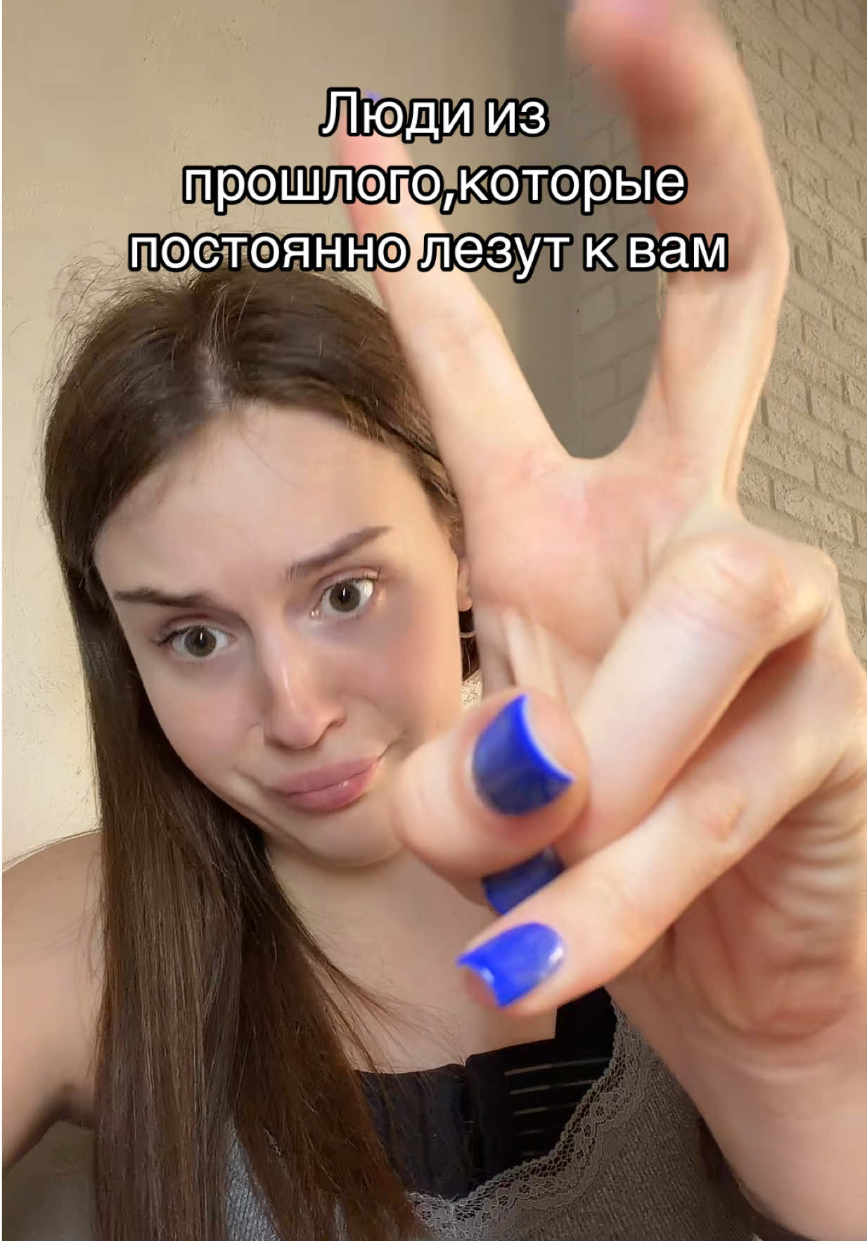@тгк: невротичка