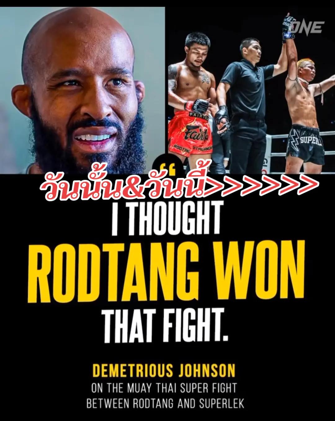 @DONUS_MANATCHAI