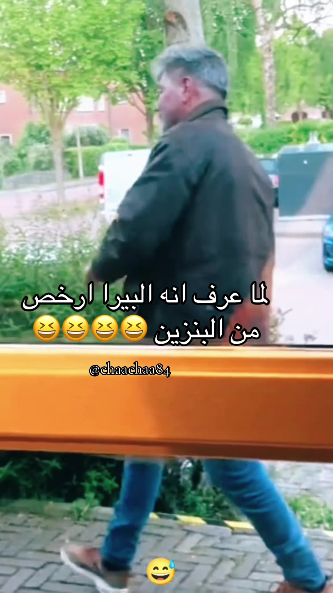 @عائشة والأنغام 🇫🇷🇲🇦