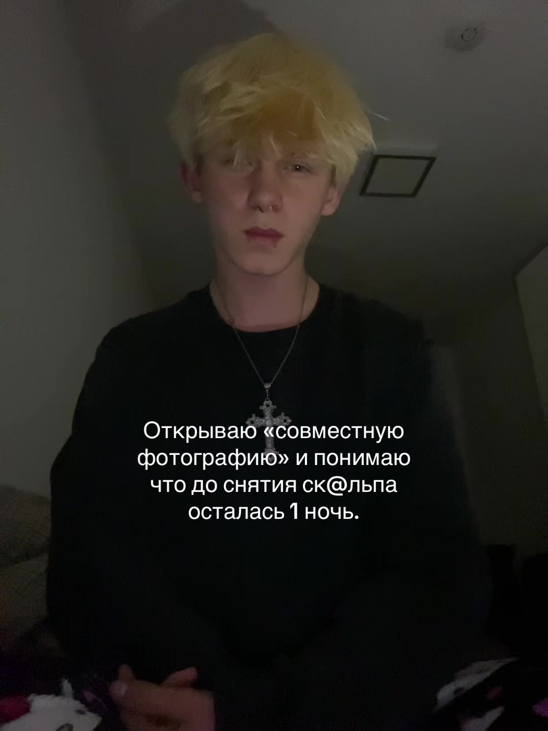 @тгк:Бред Кирюши