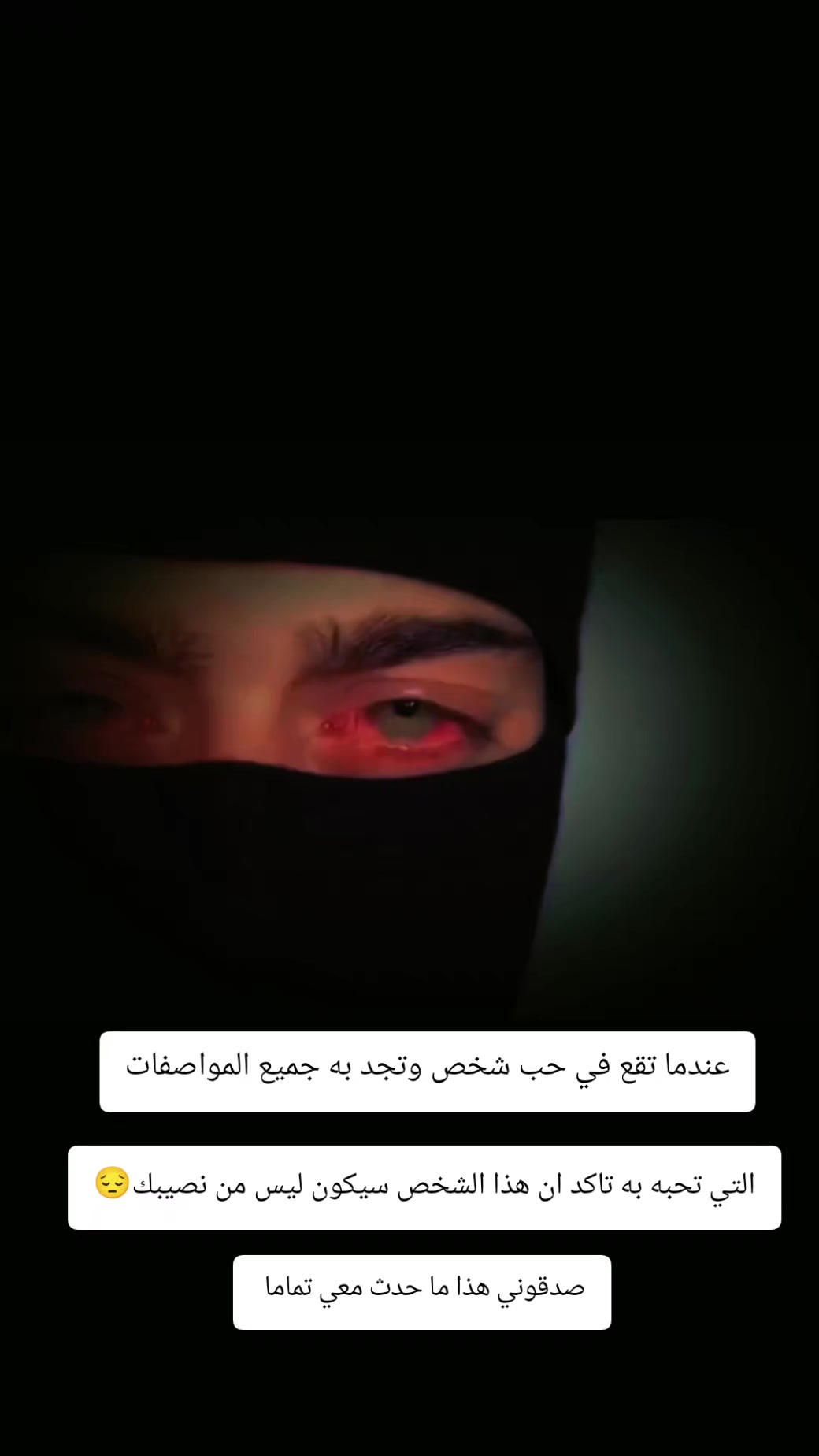 @رجل العمليات الخاصة