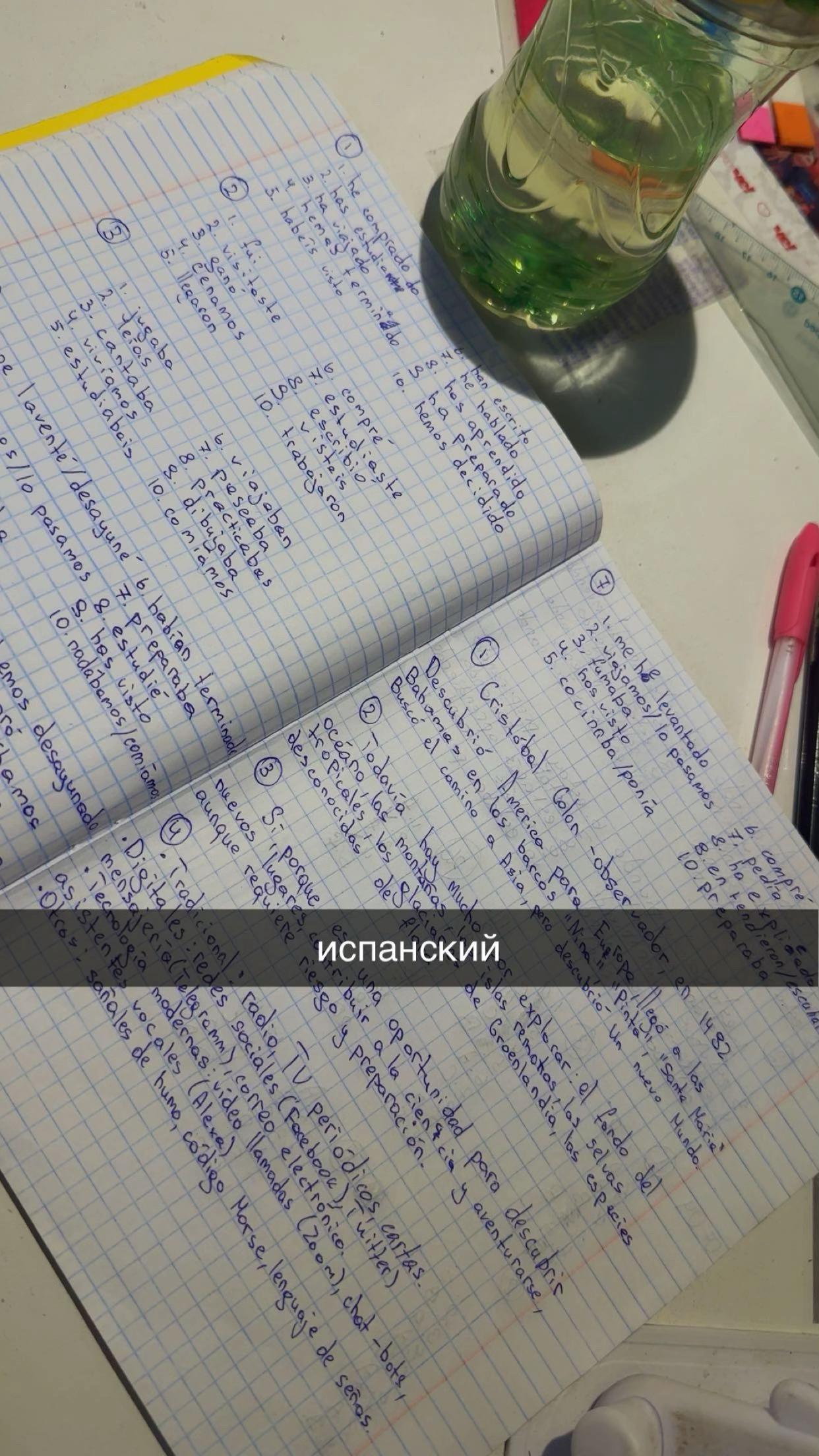 @леруша🙇&zwj;♀️
