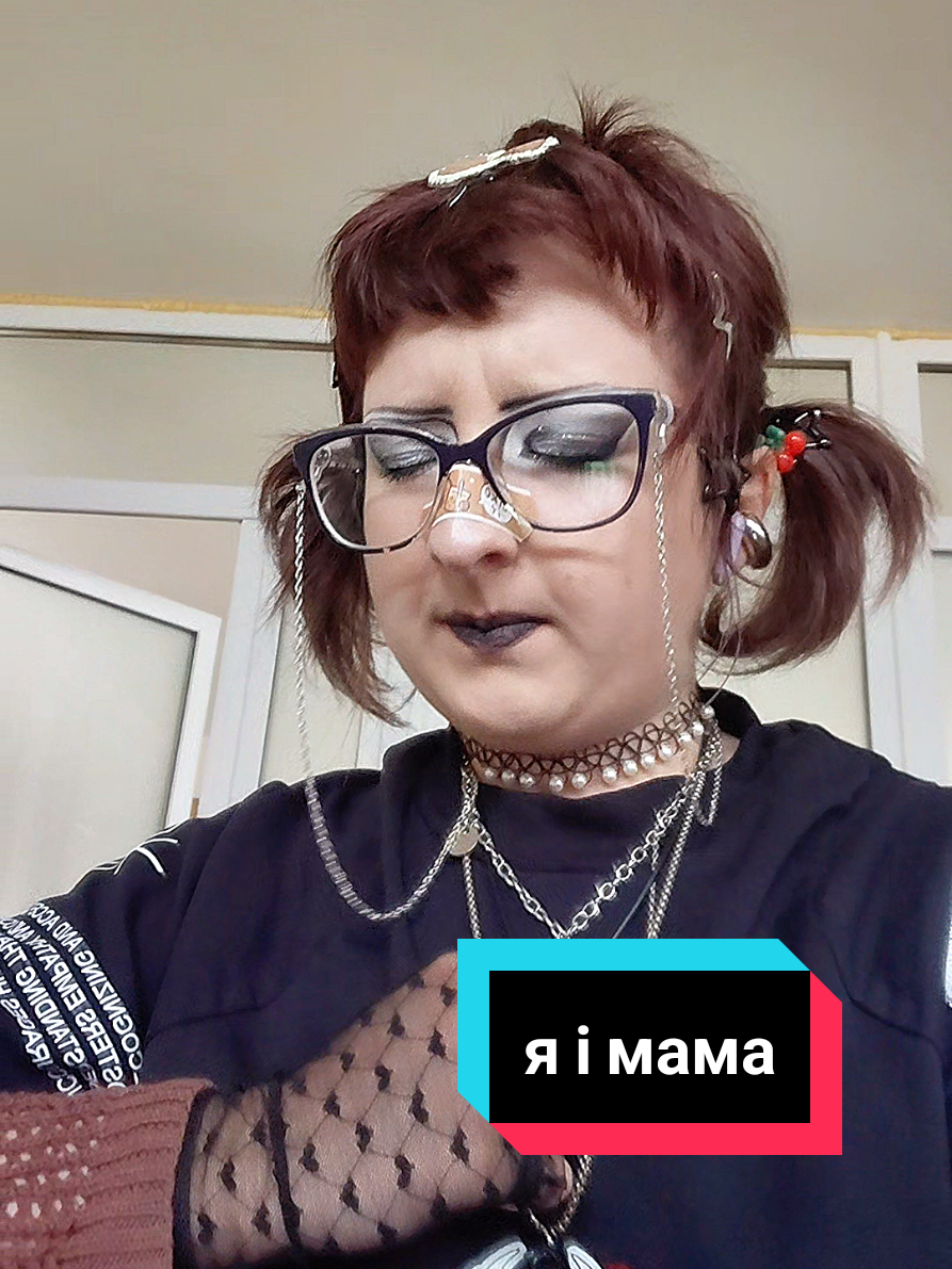 @ріплі