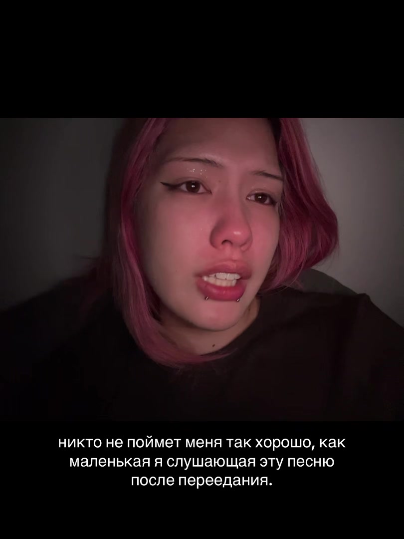 @х
