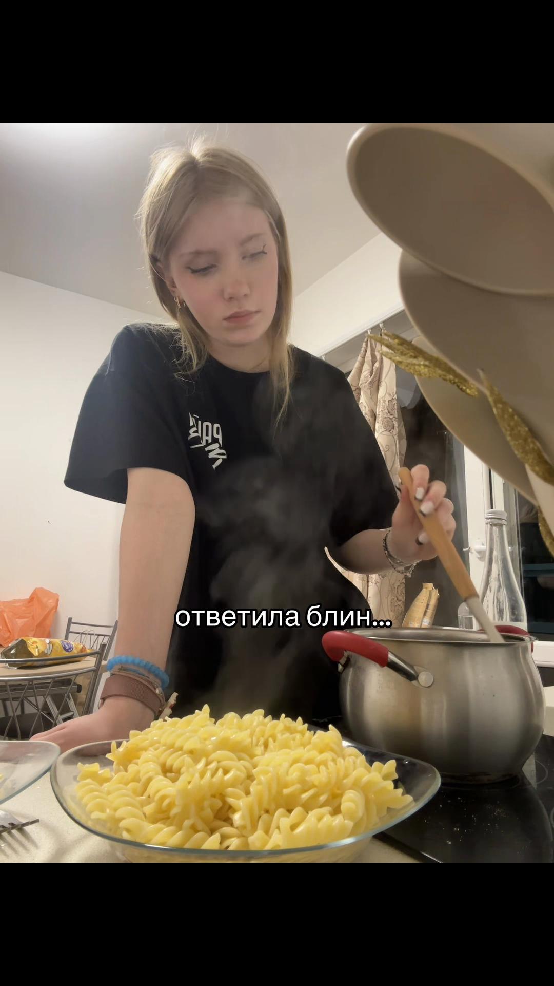 @яська белоснежка