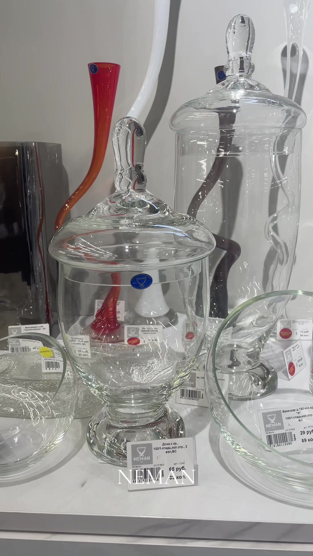 @NemanGlass