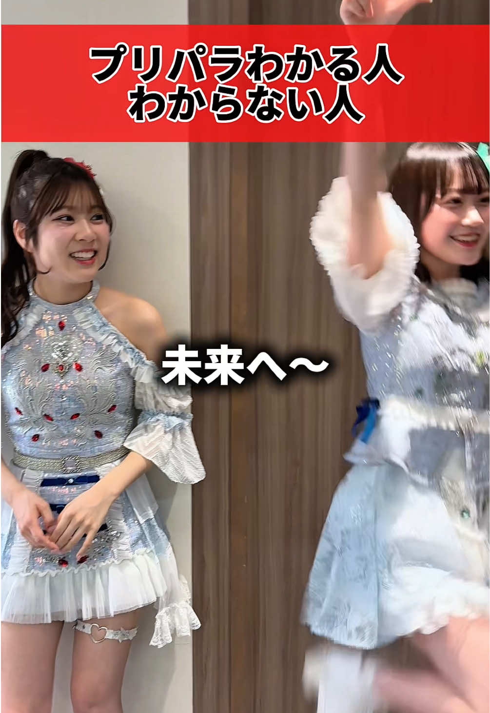 @アイドル革命