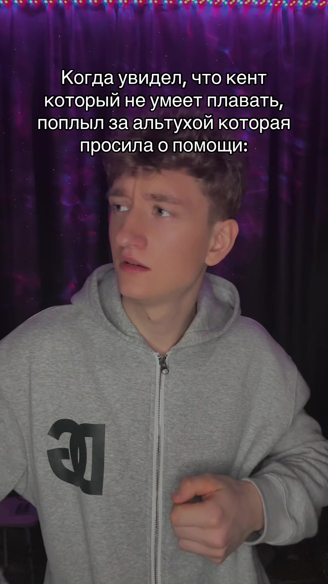 @Денчик Степ🍫 / Чел снизу👇