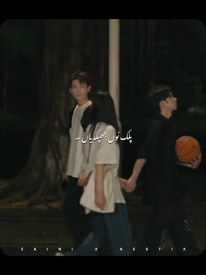 @𝙕𝘼𝙄𝙉 𝙓 𝘼𝙀𝙎𝙏𝙄𝙓 🎧