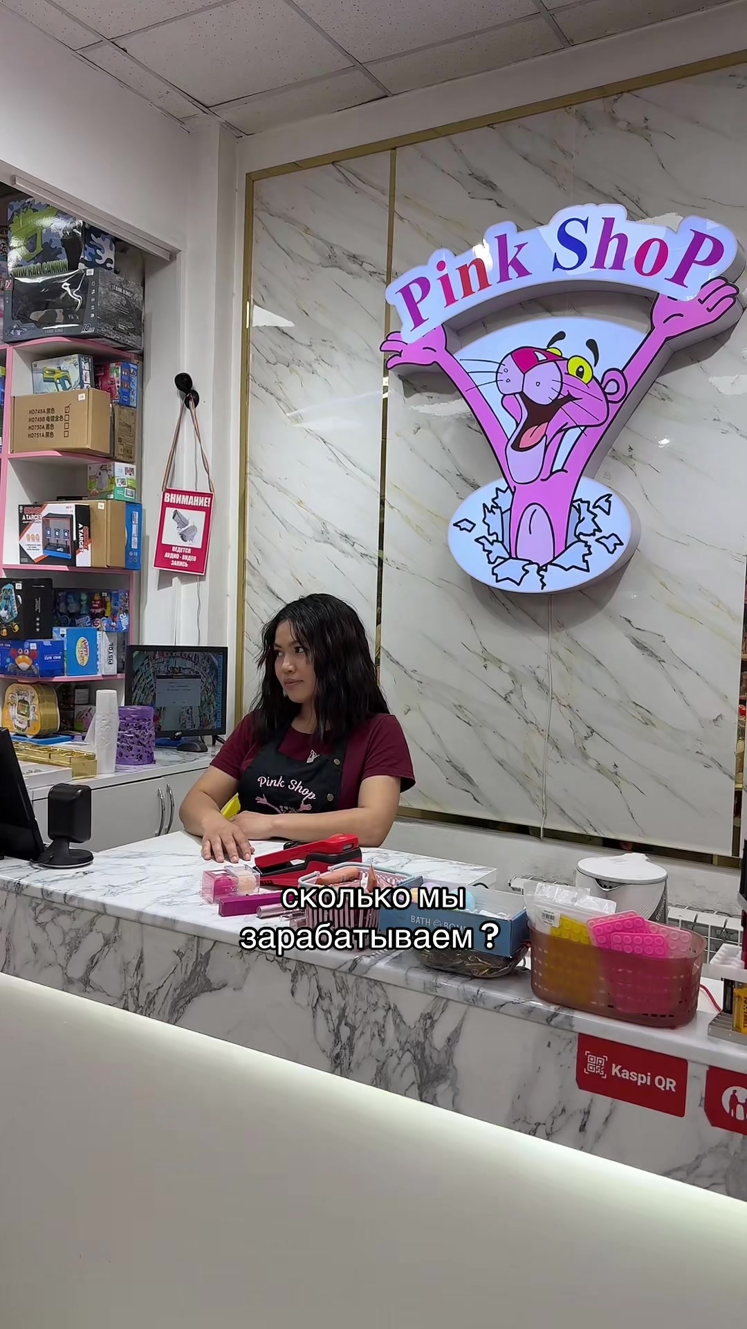@Pink Shop