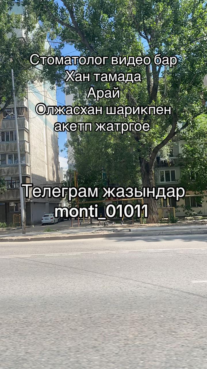 @Kanatovich_00