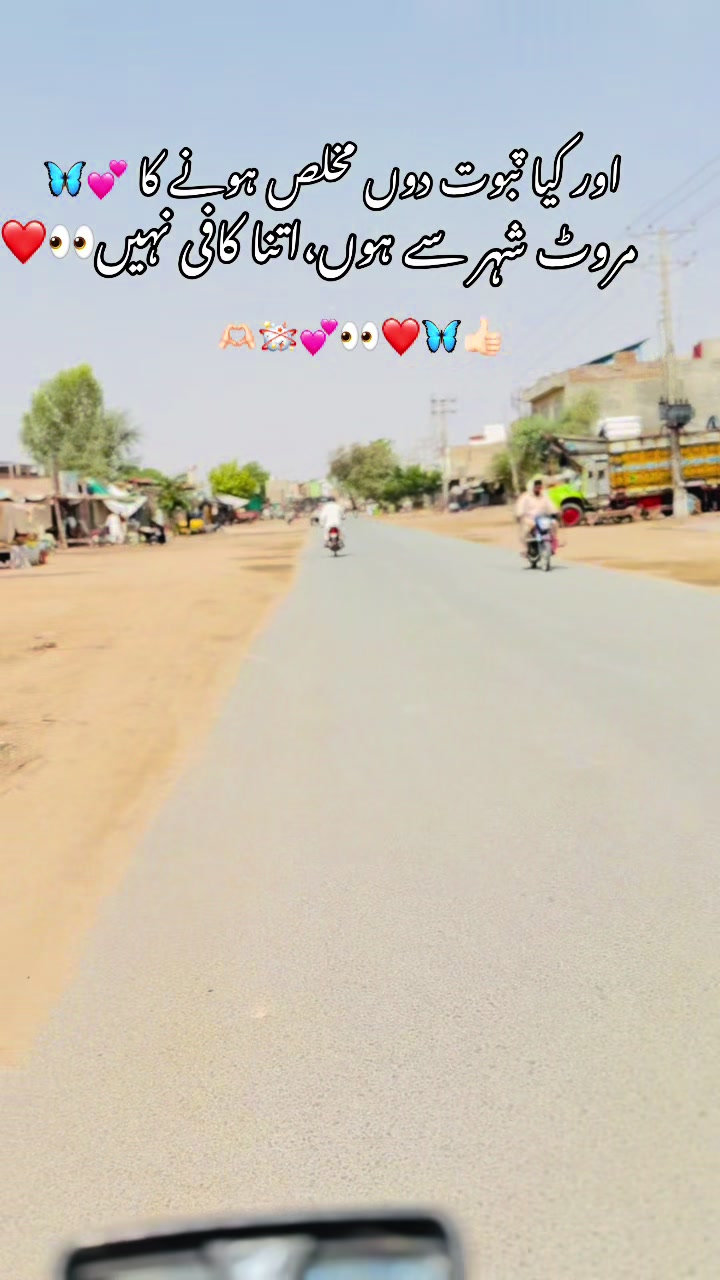 @💙مروٹ دا شہزادہ 💙