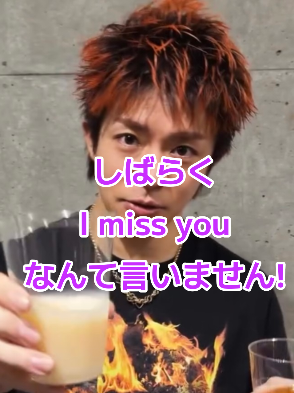 @リップスター