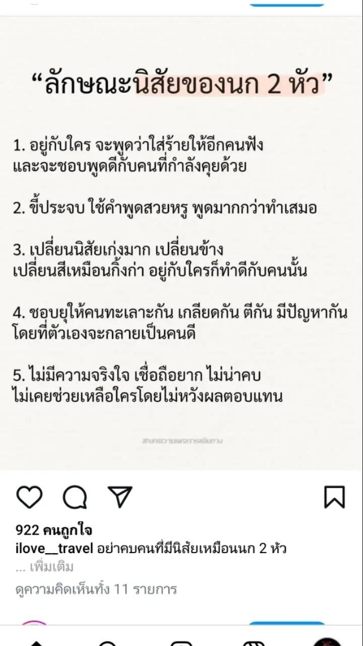@ขอไม่ใส่ชื่อได้ไหม🌹🌹🦋