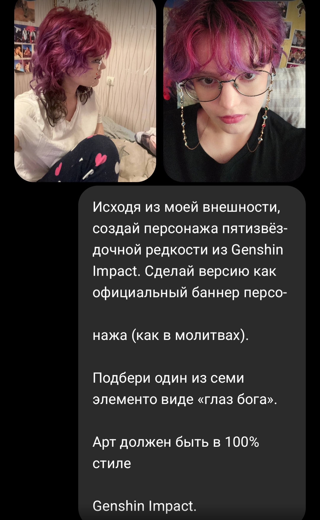 @Аза
