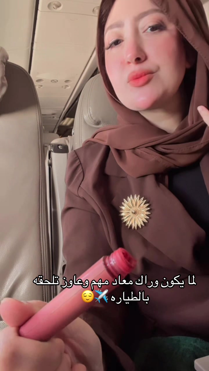 @Rania Tarek
