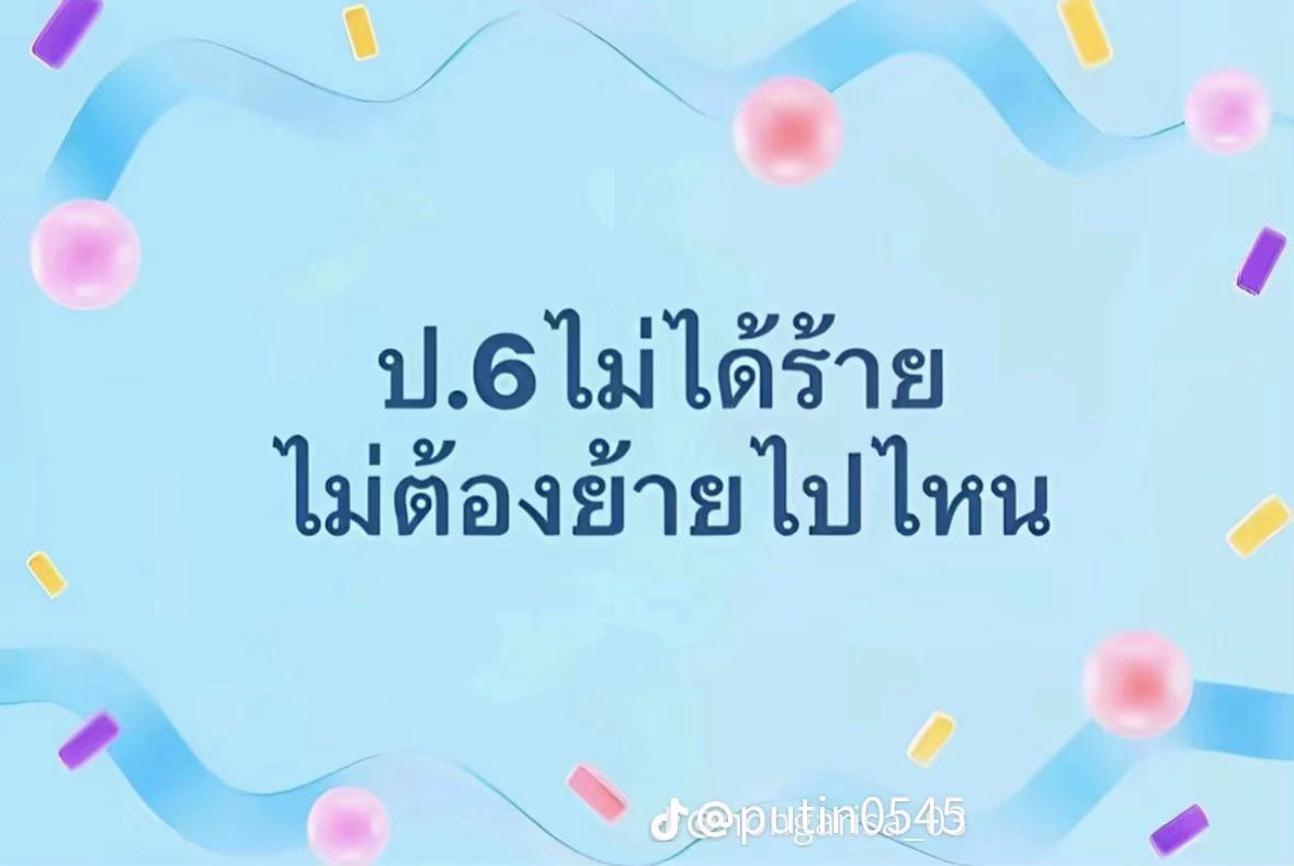 @น้ำทิพย์ผู้(ไม่)วิเศษ🤍