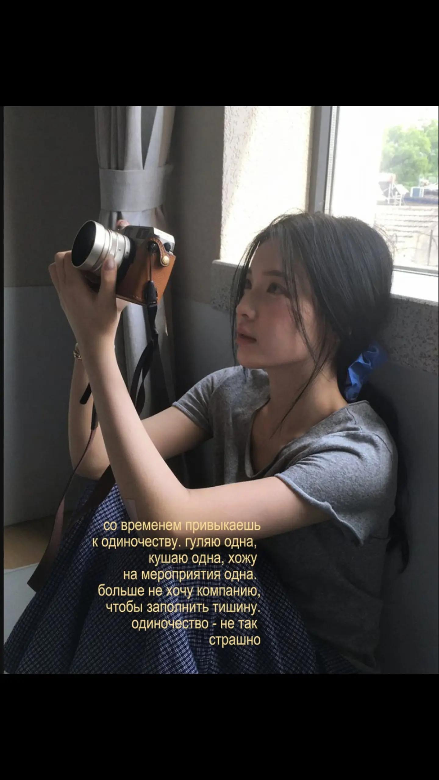 @мэй