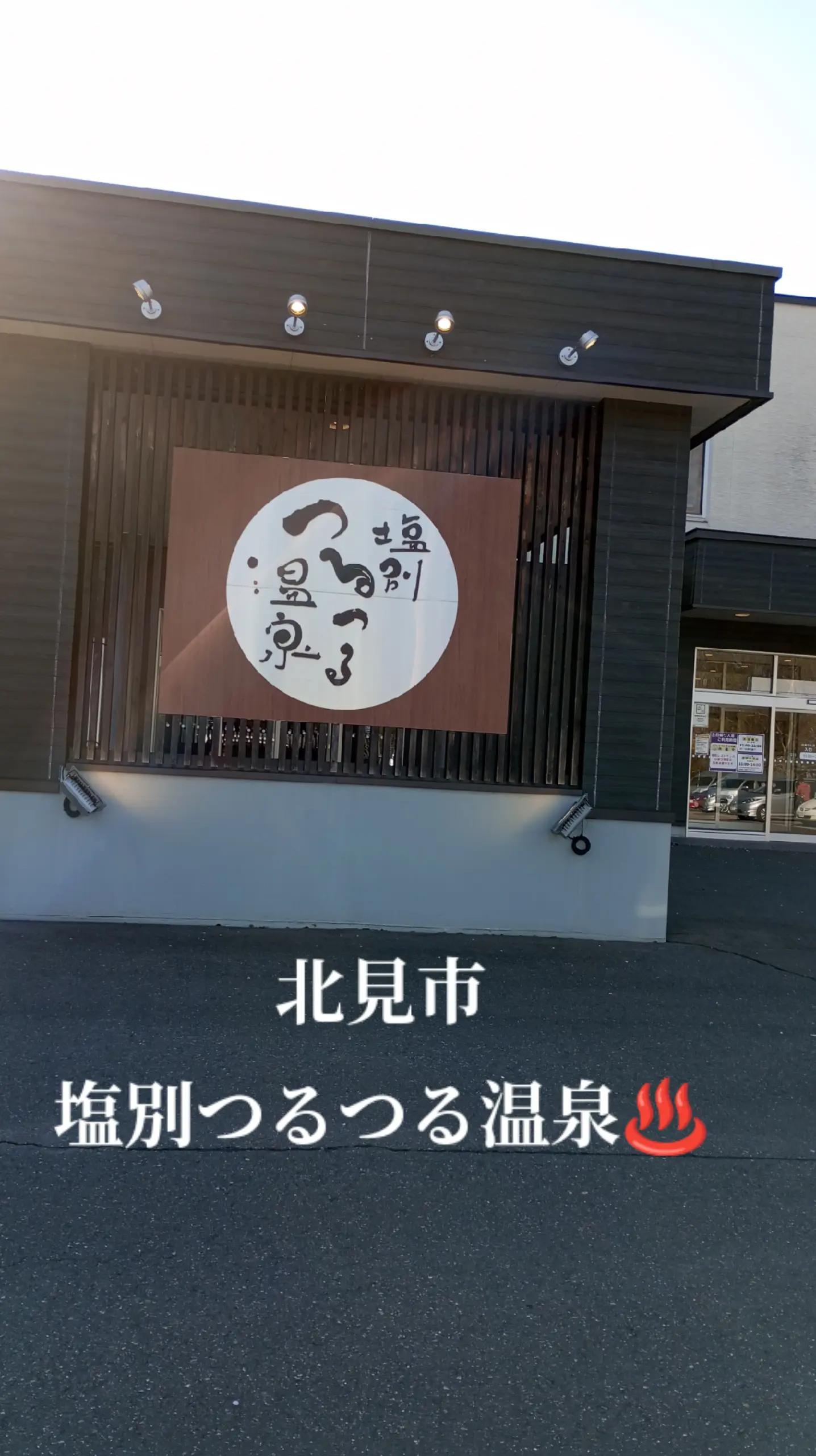 @温泉♨️Love