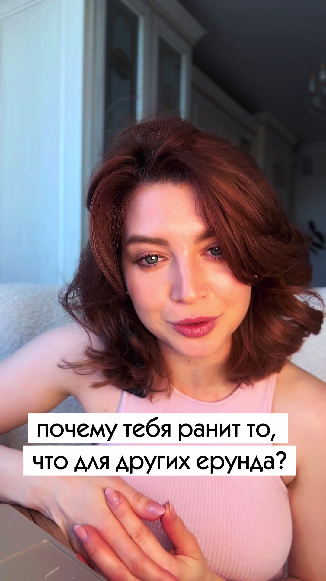 @Clinipsy