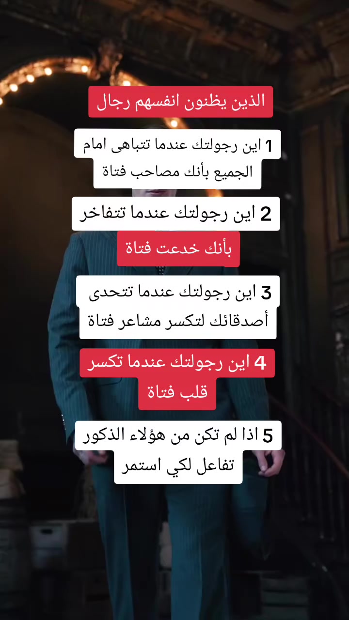 @توماس شيلبي