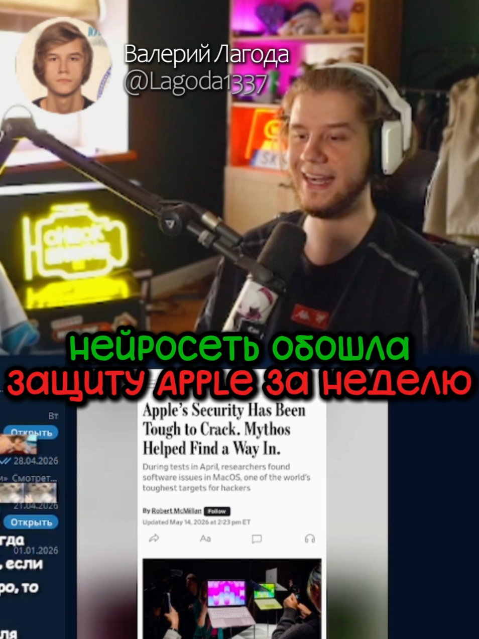 @Лагода Каждый день