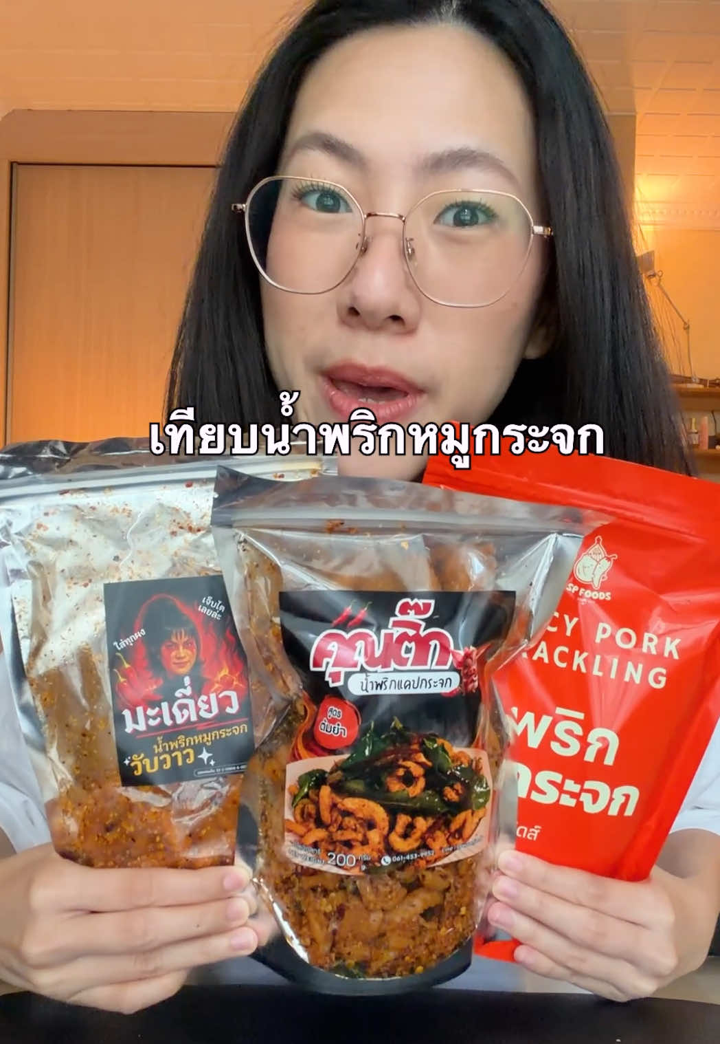 @แบมวัดปะล่ะ