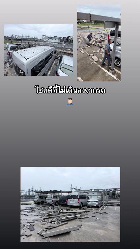 @มาเฟียกำแพงแสน