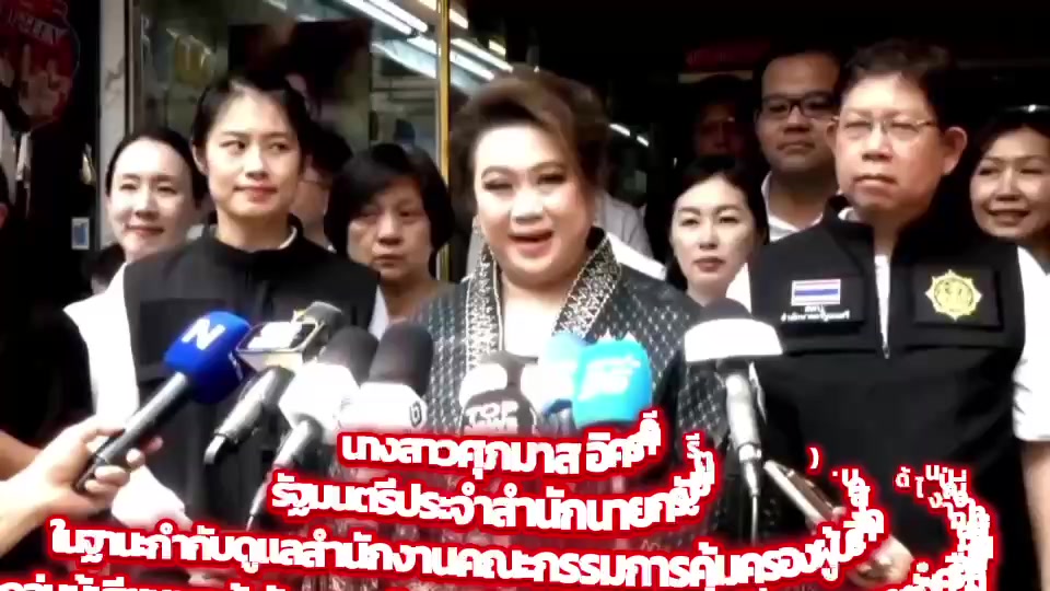 @ประชาสัมพันธ์จังหวัดอ่างทอง
