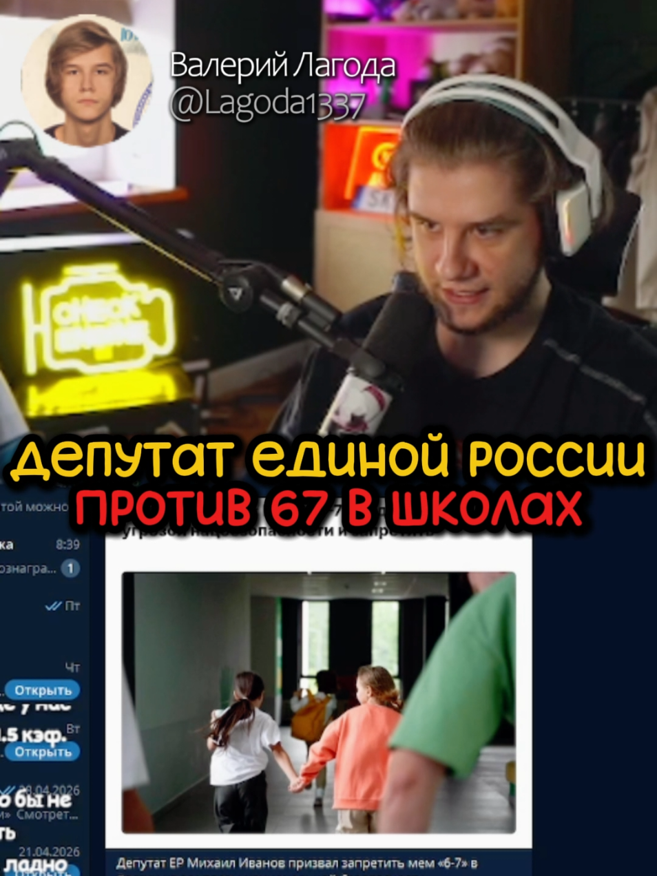 @Лагода Каждый день