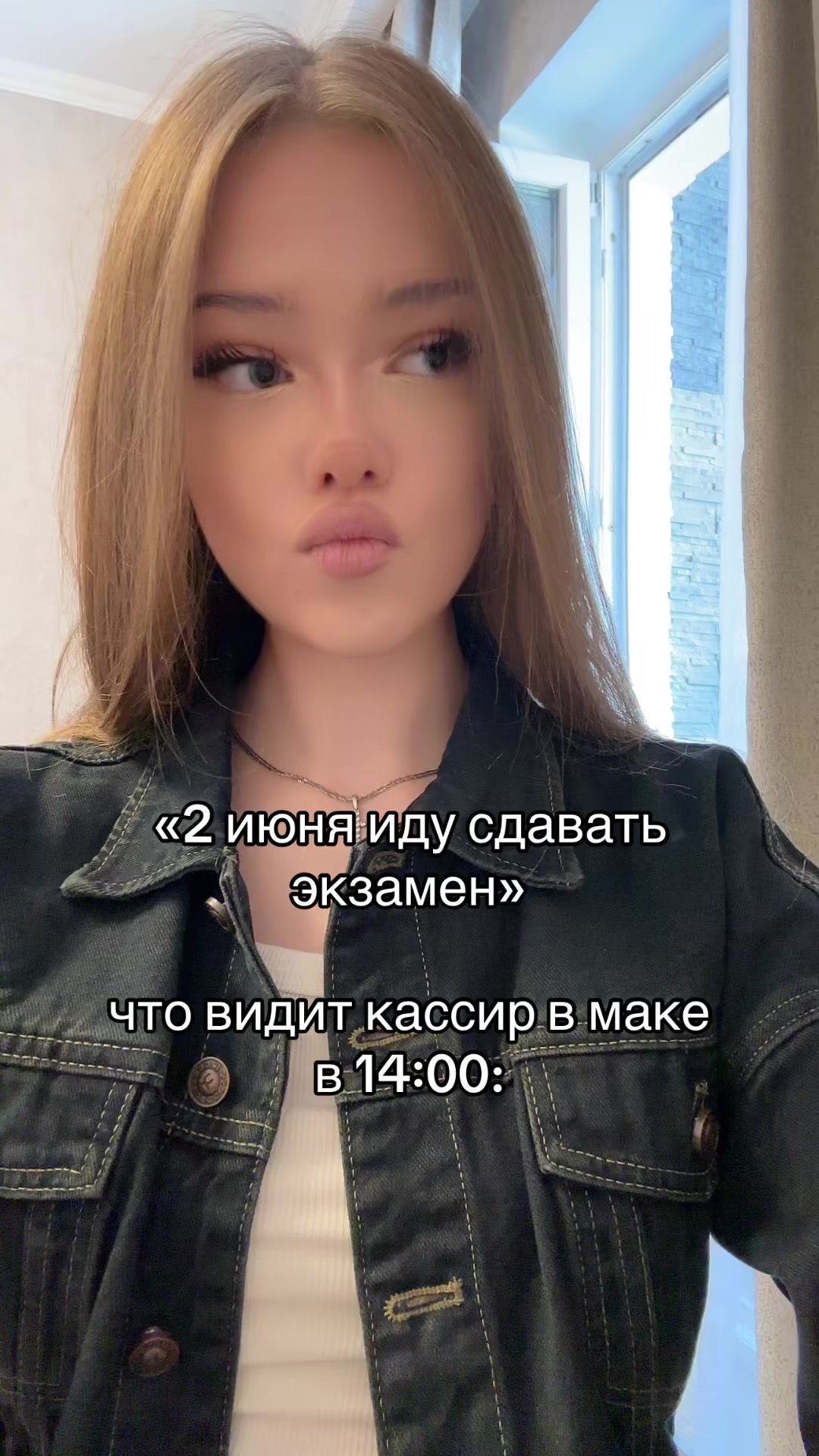 @ГРОНСКАЯ