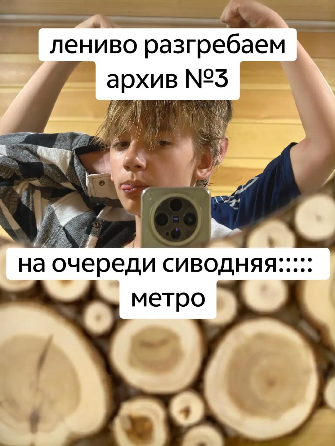 @meaning://ЗСЖД&sup2;&sup1;&sup1;