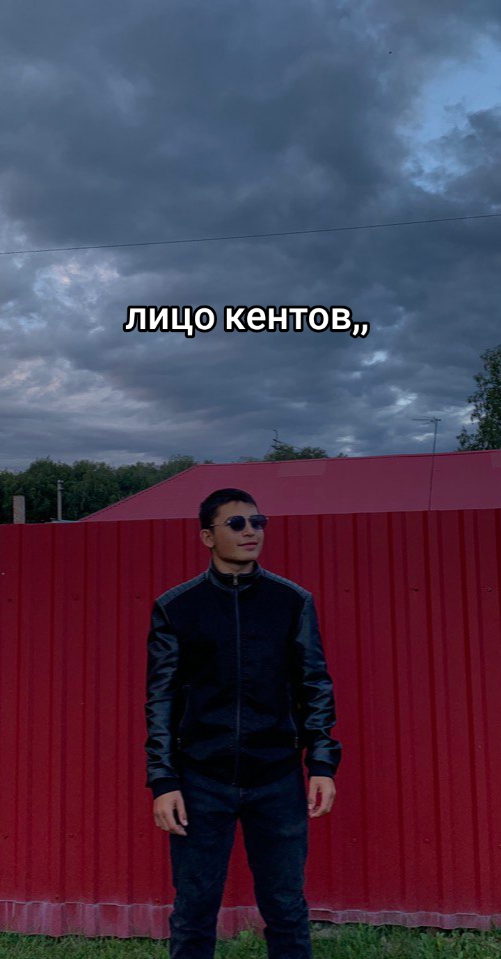 @Эдуард