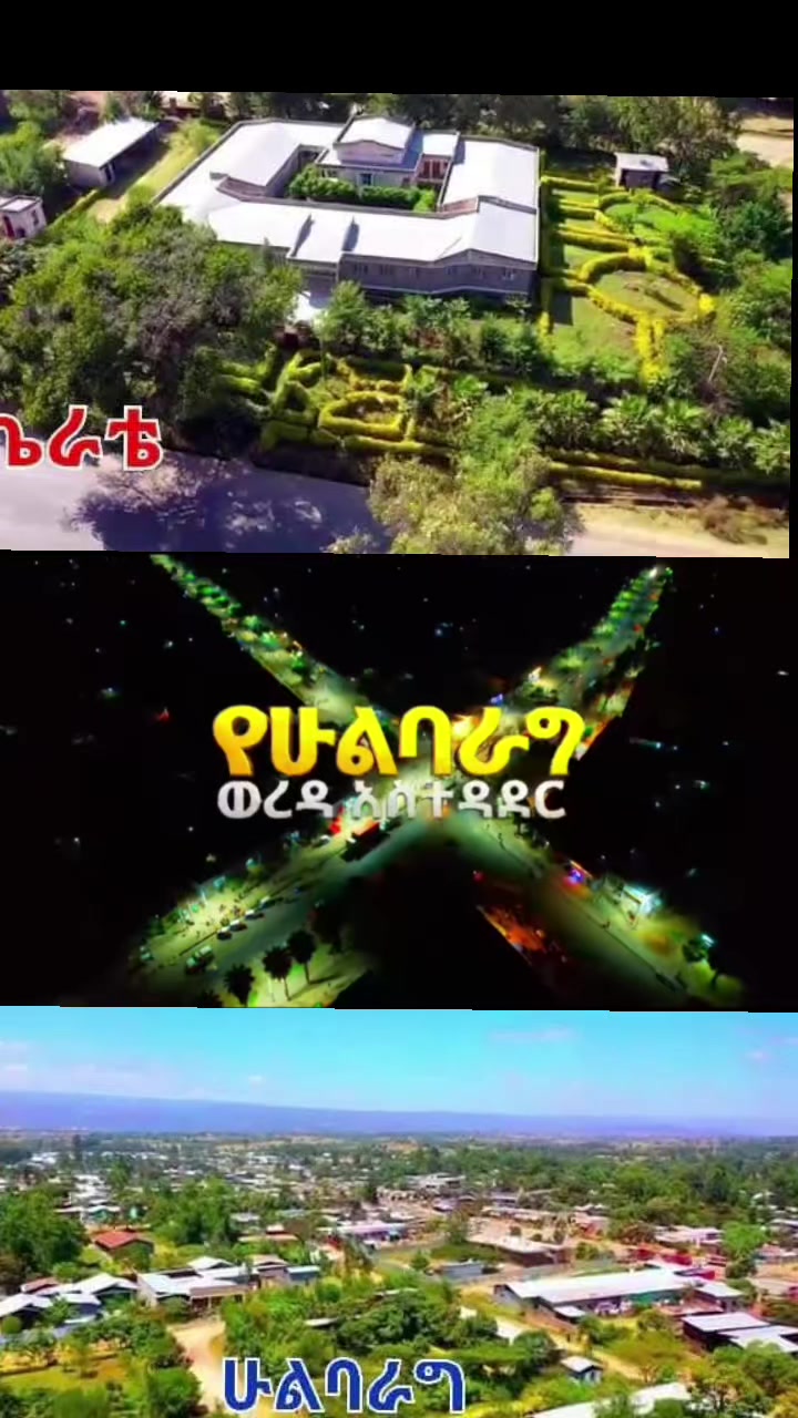 @ከረሜላዋ👑🇪🇹