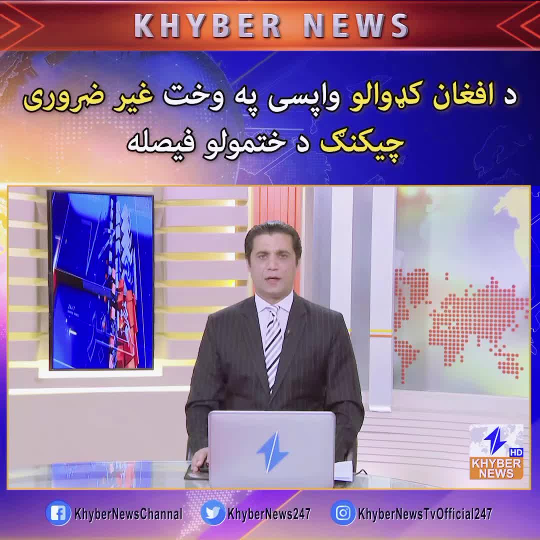 @Ek Writ aur Takhta Ulat