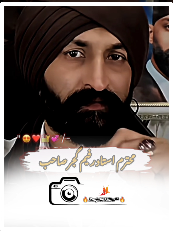 @𝑷𝒖𝒏𝒋𝒂𝒃𝒊 𝑬𝒅𝒊𝒕𝒐𝒓&sup1;⁴