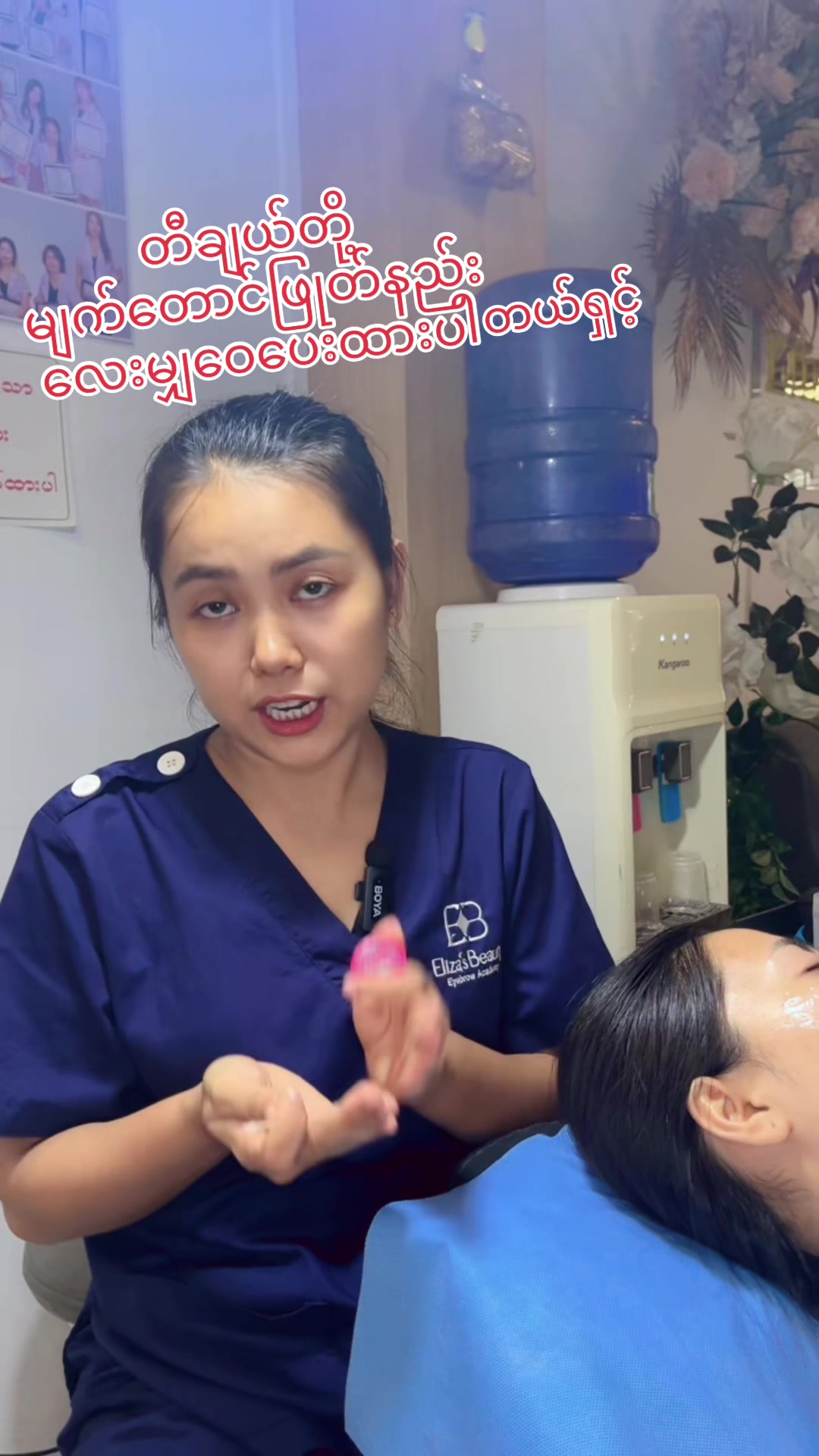 @Eliza's Beauty Eyebrow Academy
