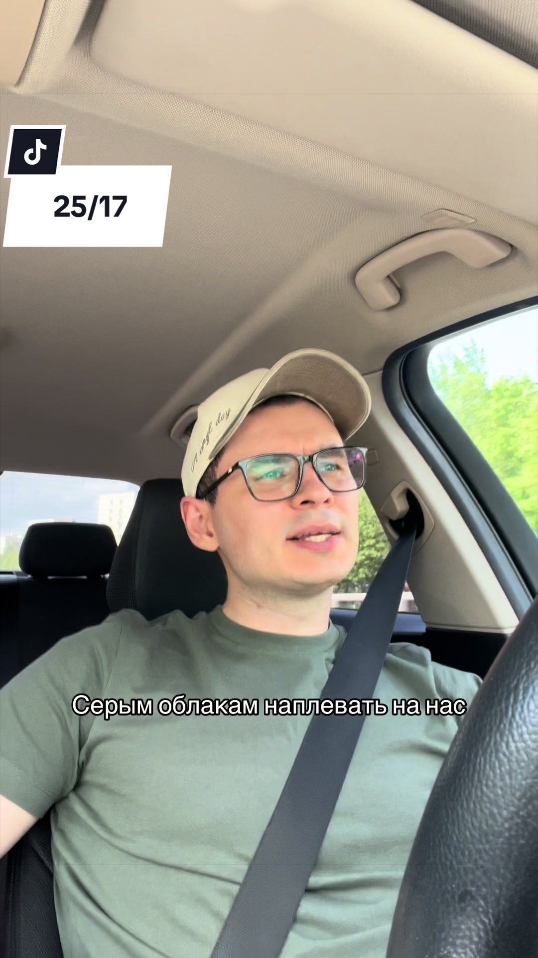 @Сергей